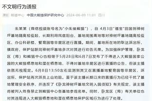 外媒：前波兰国脚为高薪到五级联赛踢球，老板跑路后他到仓库打工