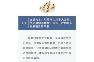 李学鹏谈“学鹏称快”名场面：我当时很自信想去断，被他抹过来